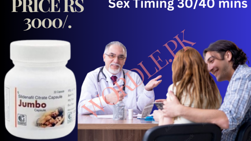 jumbo-capsule-price-all-in-pakistan-03007491666-order-now-big-0