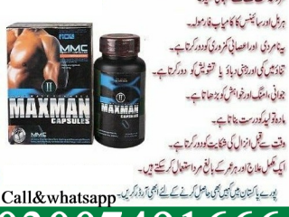 Maxman Capsules Price In All Pakistan-03007491666