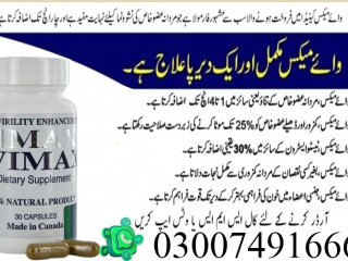 Vimax pills original Same Delivery All In Pakistan - 03007491666