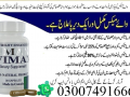 vimax-pills-original-same-delivery-all-in-pakistan-03007491666-small-0