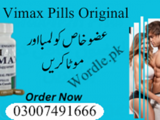 Vimax pills original Same Delivery All In Pakistan - 03007491666