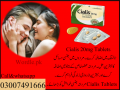 cialis-20mg-all-in-pakistan-03007491666-small-0