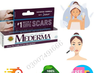 Mederma Advanced Scar Gel Price in Pakistan - 03007491666
