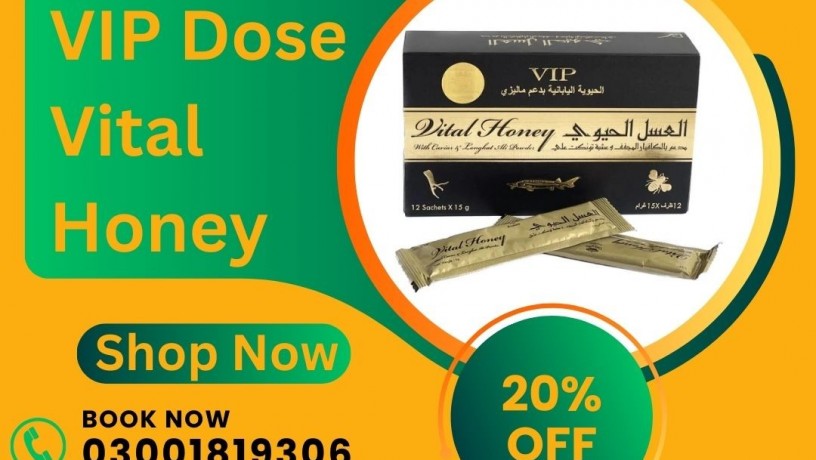 vip-dose-vital-honey-price-in-wah-cantonment-03001819306-big-0