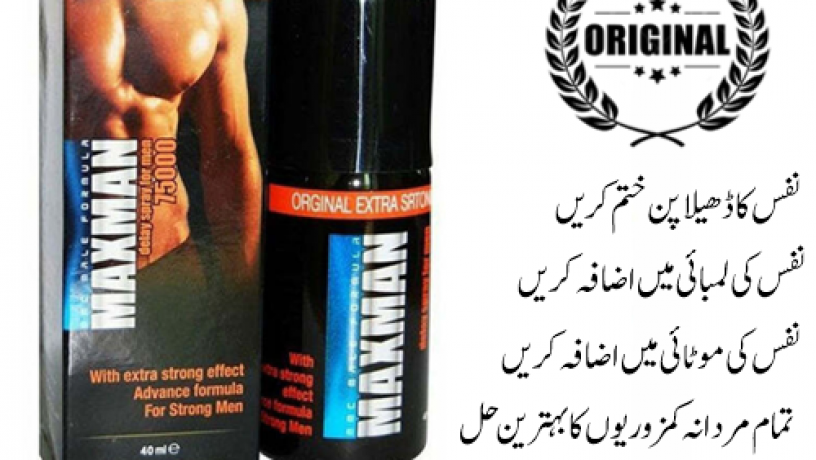 timing-best-delay-spray-for-man-germany-03007491666-big-0