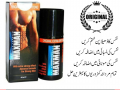 timing-best-delay-spray-for-man-germany-03007491666-small-0