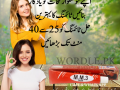 mm3-cream-price-in-pakistan-03007491666-order-now-small-0