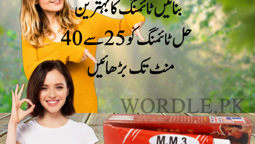 mm3-cream-price-in-pakistan-03007491666-order-now-big-0