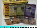 knight-rider-testers-price-in-sheikhupura-03003778222-small-0