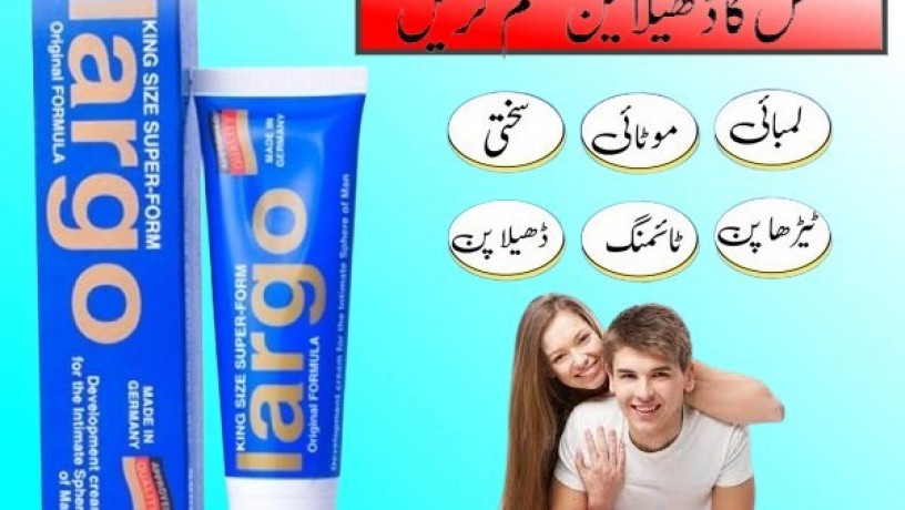 original-largo-cream-price-in-pakistan-03003778222-big-1