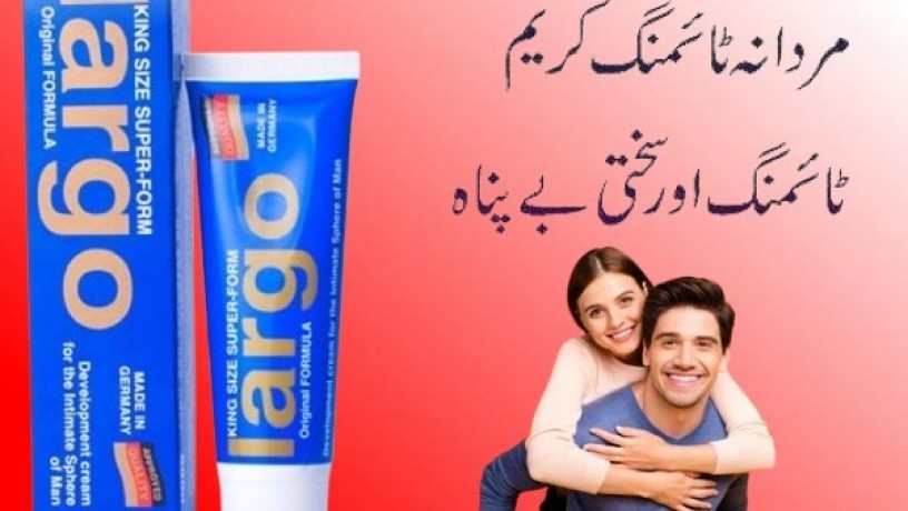 original-largo-cream-price-in-pakistan-03003778222-big-2