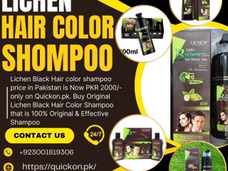 Lichen Hair Color Shampoo Price In Pakistan 03001819306