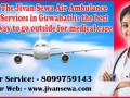 relocate-with-jivan-sewa-air-and-train-ambulance-service-in-silchar-for-medical-purposes-small-0