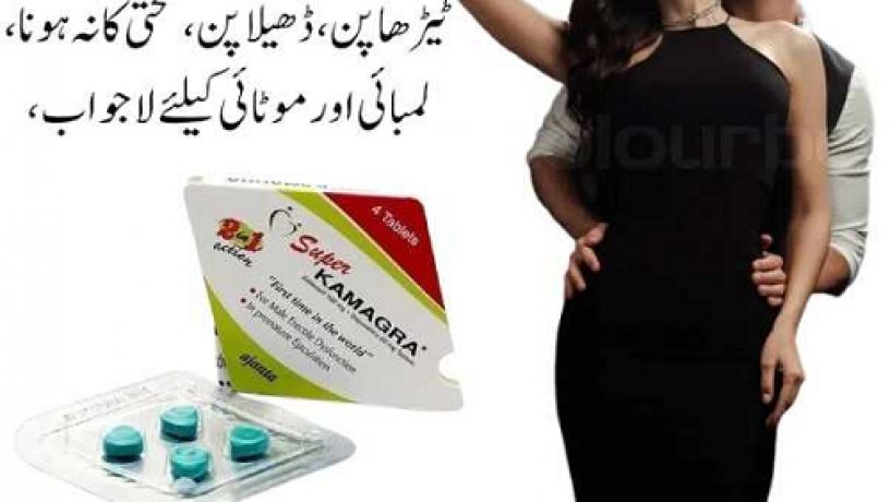 super-kamagra-tablets-in-pakistan-03003764222-big-3