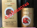 super-viga-60000-spray-price-in-gujranwala-03000680746-small-1