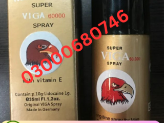 Super Viga 60000 Spray price in Gujranwala 03000680746