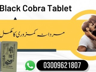 Cobra Tablets 150mg In Quetta #03009621807 | Delay Tablet