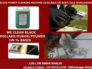 SSD SOLUTION+919821170864