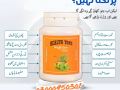health-tone-weight-gain-capsules-in-faisalabad-03000950301-small-0