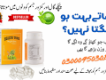 health-tone-weight-gain-capsules-in-rawalpindi-03000950301-small-0