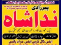 uk-black-magic-specialist-in-pakistan-kala-jadu-expert-hindu-amil-baba-in-dubai-amil-baba-in-lahore-love-problem-usa-small-8