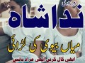 uk-black-magic-specialist-in-pakistan-kala-jadu-expert-hindu-amil-baba-in-dubai-amil-baba-in-lahore-love-problem-usa-small-2