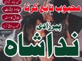 uk-black-magic-specialist-in-pakistan-kala-jadu-expert-hindu-amil-baba-in-dubai-amil-baba-in-lahore-love-problem-usa-small-6