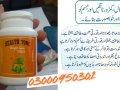 health-tone-weight-gain-capsules-in-haveli-lakha-03000950301-small-0