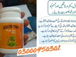 Health Tone Weight Gain  In  Sukkur	|03000950301