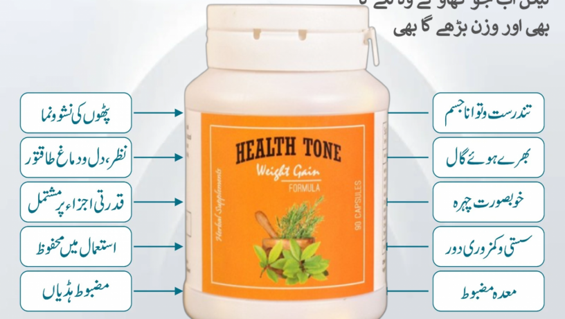 health-tone-weight-gain-in-larkana-03000950301-big-0