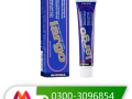 largo-cream-in-lahore-03001675176-small-0