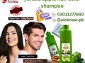 yardlie-apple-hair-color-shampoo-price-in-pakistan-03011277650-small-0