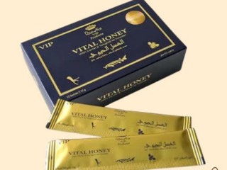 VIP Vital Honey In Pakistan