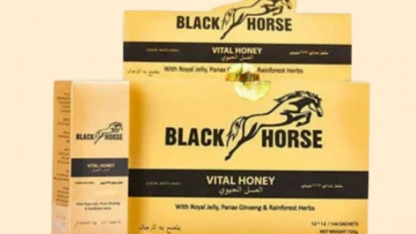 black-horse-golden-vital-honey-in-pakistan-big-0