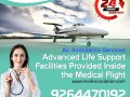 quickly-utilize-world-class-medivic-air-ambulance-services-in-patna-small-0