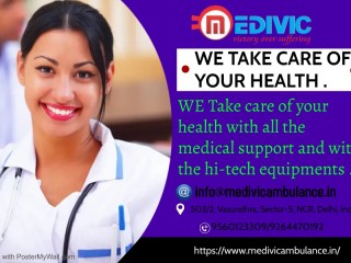 Ambulance Service in Karimganj, Assam BY Medivic Northeast| Available for everyone
