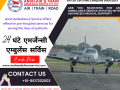 ansh-air-ambulance-services-in-patna-relocate-conveniently-247-small-0