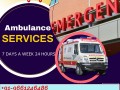jansewa-panchmukhi-ambulance-service-in-buxar-with-basic-life-support-small-0