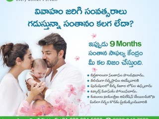 Best fertility hospital in Vijayawada