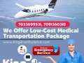 get-the-best-air-ambulance-service-provider-in-varanasi-by-king-small-0