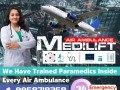 highly-secure-air-ambulance-avail-in-chennai-for-patient-transport-small-0