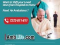 amblife-ambulance-service-in-mumbai-small-0