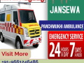 excellent-medical-rescue-service-in-rajendra-nagar-by-jansewa-panchmukhi-small-0