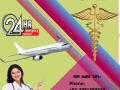 get-an-emergency-patient-reallocation-air-ambulance-in-jamshedpur-small-0