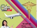 get-air-ambulance-services-in-dimapur-by-king-with-world-class-medical-team-small-0
