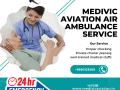 air-ambulance-service-in-nagpur-maharashtra-by-medivic-aviation-provides-cardiac-ambulances-small-0