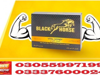 Black Horse Vital Honey Price in Sargodha 03337600024