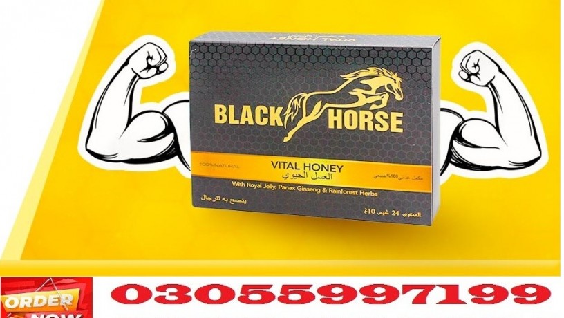 black-horse-vital-honey-price-in-sargodha-03337600024-big-0