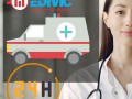 medivic-north-east-ambulance-service-in-dibrugarh-with-dependable-medical-treatment-small-0