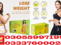 catherine-slimming-tea-in-dera-ghazi-khan-03055997199-weight-loss-tea-small-0